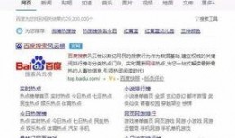 热点新闻爆料给谁看啊,揭秘谁在关注幕后真相
