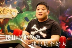 炉石主播爆料大赛视频,独家爆料揭秘