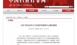 实名爆料新闻报道怎么写,揭秘新闻报道背后的真相与内幕
